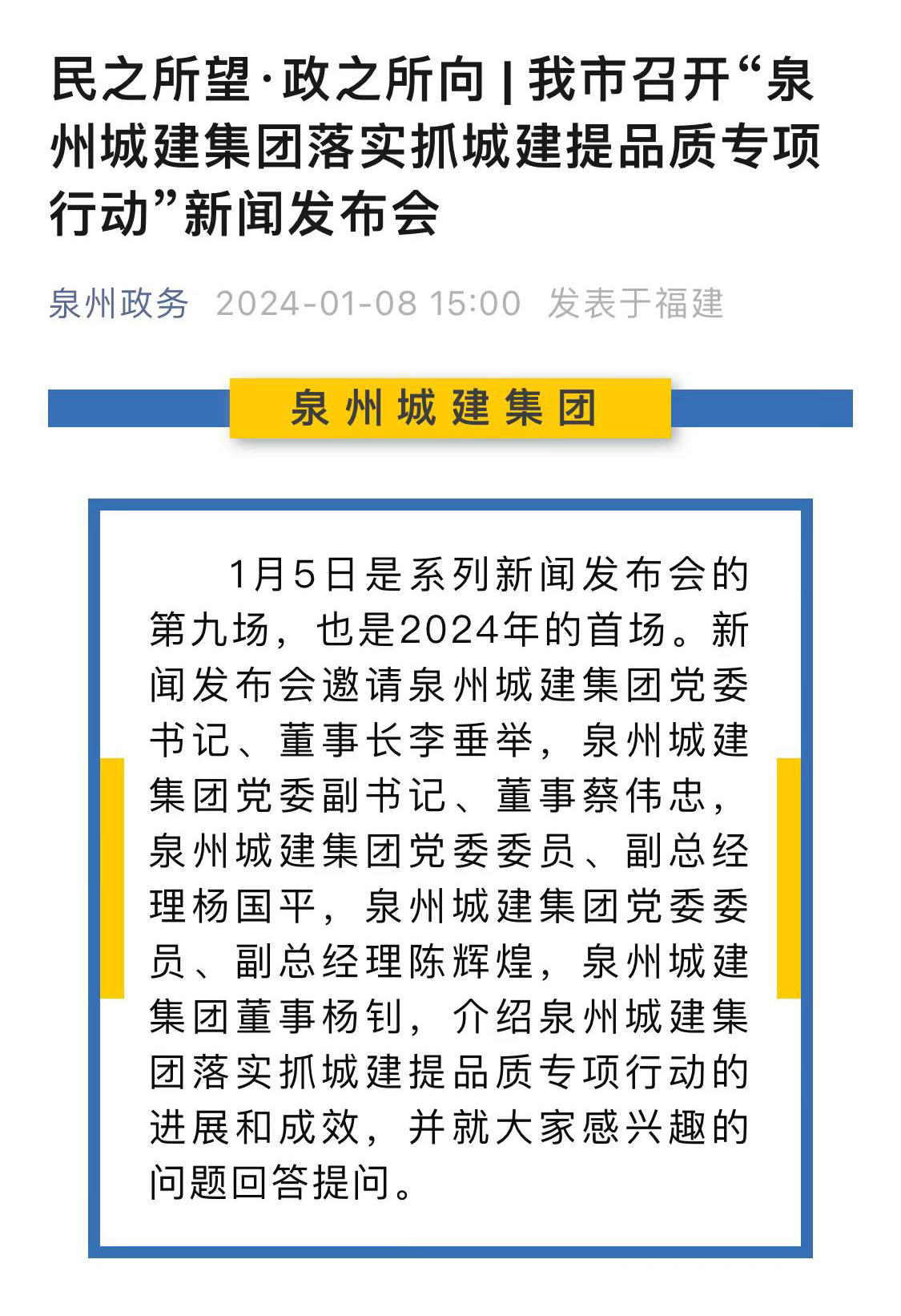 微信圖片_20240111084724.png